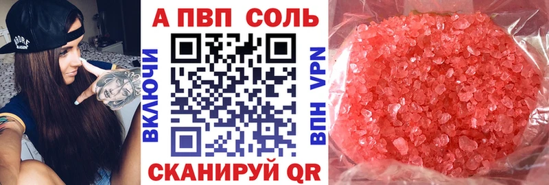Купить закладку ГАШ  A PVP  МЕФ  Железногорск-Илимский