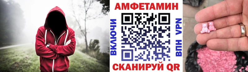 Амфетамин Premium  Купить где  Железногорск-Илимский 