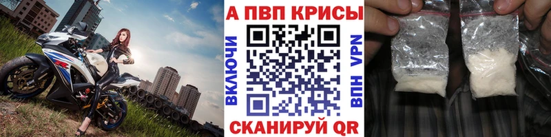APVP VHQ Железногорск-Илимский