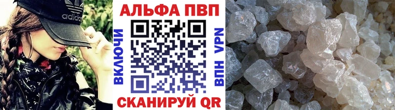 А ПВП VHQ  Купить  Железногорск-Илимский 