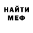 МЕТАМФЕТАМИН винт Kayla McNatt