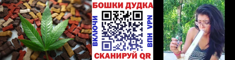 Cannafood марихуана  Купить  Железногорск-Илимский 