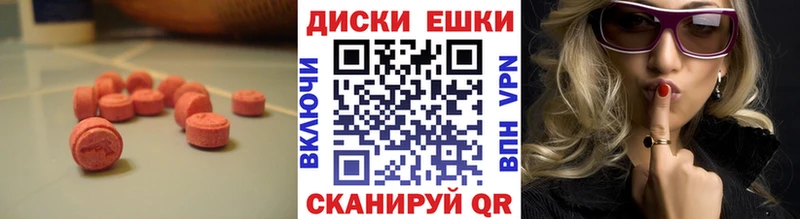 Купить где  Железногорск-Илимский  Экстази Cube 