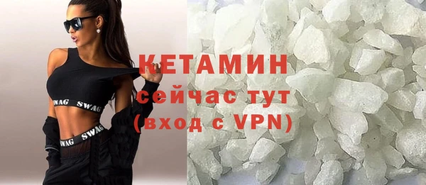 бутират Каменск-Шахтинский