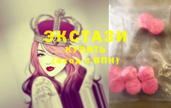 кристаллы Касимов