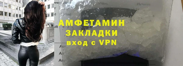гашик Каменногорск