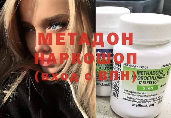 гашик Каменногорск