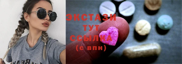 гашик Каменногорск