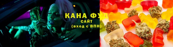 бутират Каменск-Шахтинский