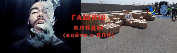 гашик Каменногорск