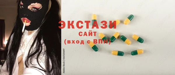 бутират Каменск-Шахтинский