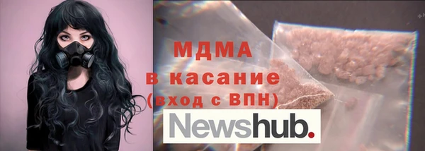 бутират Каменск-Шахтинский