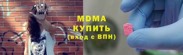 бутират Каменск-Шахтинский