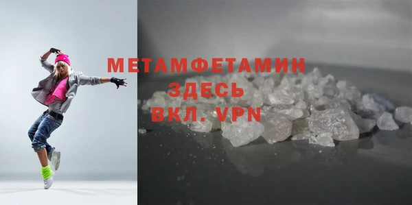 бутират Каменск-Шахтинский