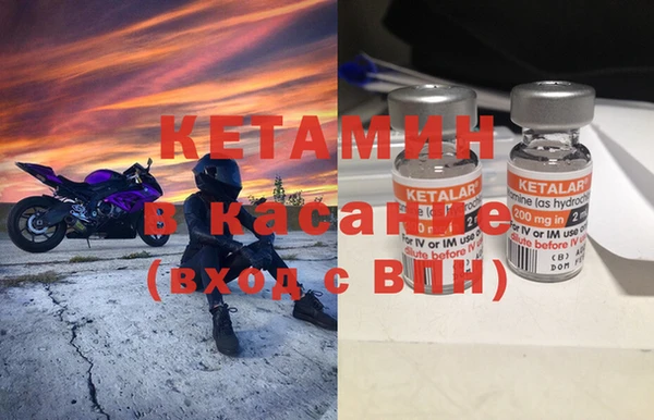 гашик Каменногорск