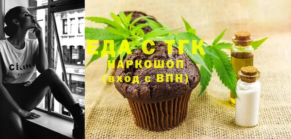 бутират Каменск-Шахтинский