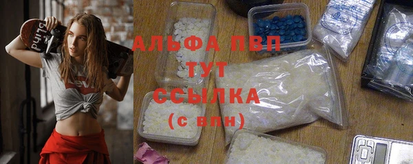бутират Каменск-Шахтинский