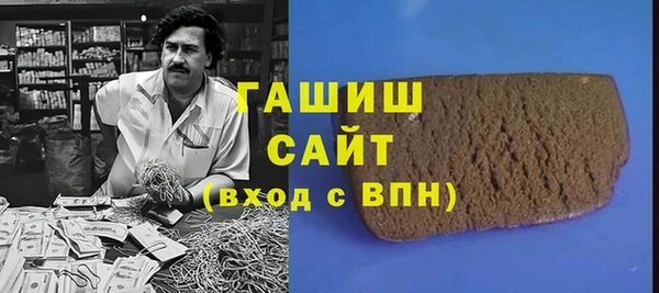 бутират Каменск-Шахтинский