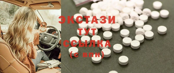 бутират Каменск-Шахтинский