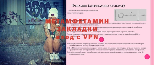 бутират Каменск-Шахтинский