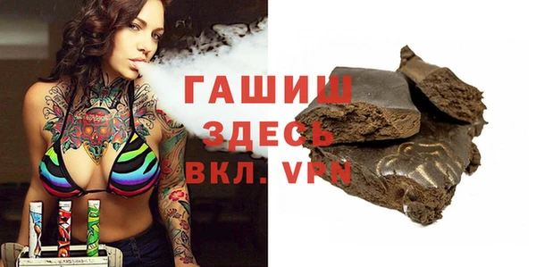 бутират Каменск-Шахтинский