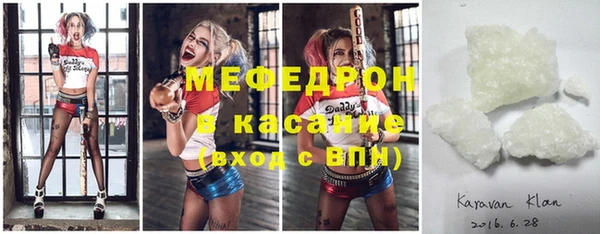 бутират Каменск-Шахтинский