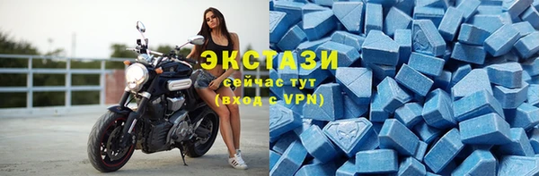 гашик Каменногорск