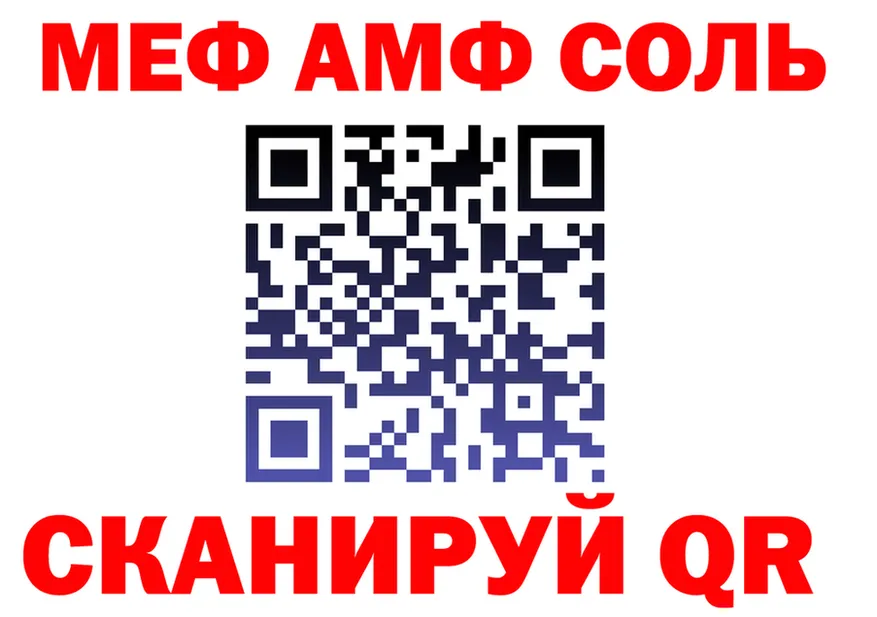 МЯУ-МЯУ мука ТОР площадка кракен Железногорск-Илимский