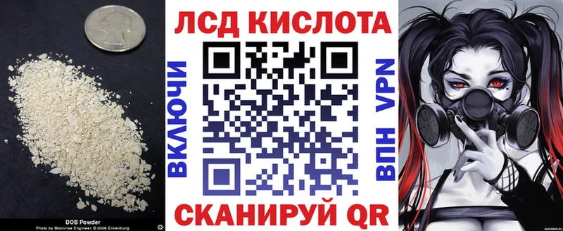 LSD-25 экстази кислота  Купить  Железногорск-Илимский 