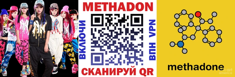 Купить где  Железногорск-Илимский  МЕТАДОН мёд 