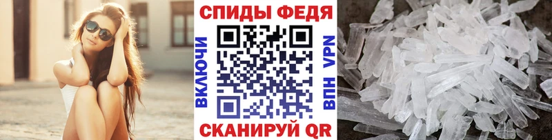 Первитин винт Железногорск-Илимский