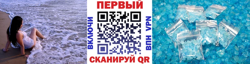 Купить закладки  Железногорск-Илимский  Первитин винт 