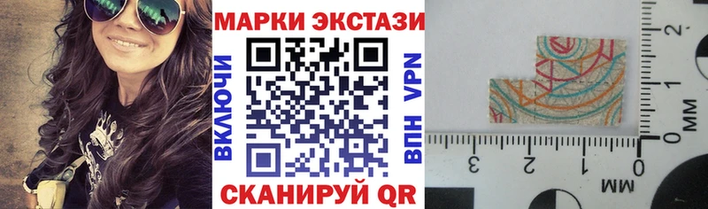 Купить закладки  Железногорск-Илимский  Марки N-bome 1,5мг 